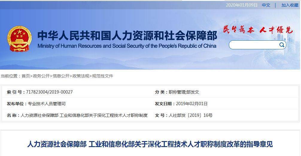 一級建造師執業證書領取流程一級建造師證書在哪里領取  第2張