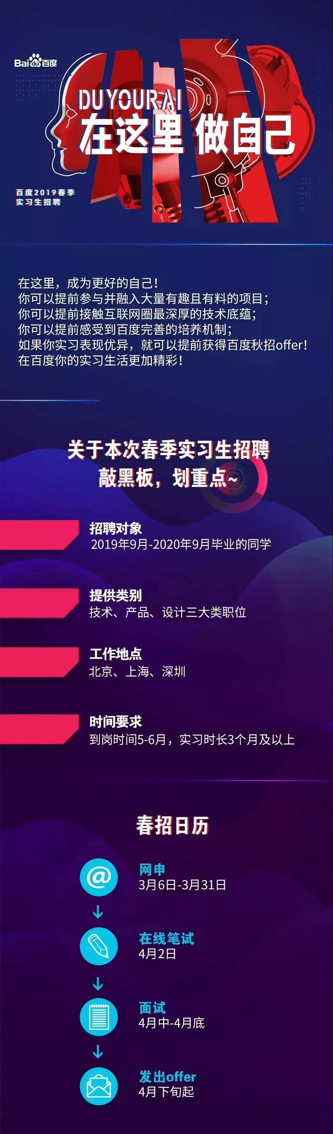 珠海結構工程師招聘珠海結構工程師招聘信息  第1張
