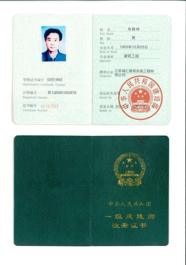 關于監理工程師需要職稱嗎的信息  第1張