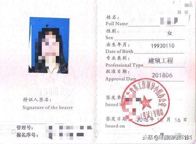 關于監理工程師需要職稱嗎的信息  第2張