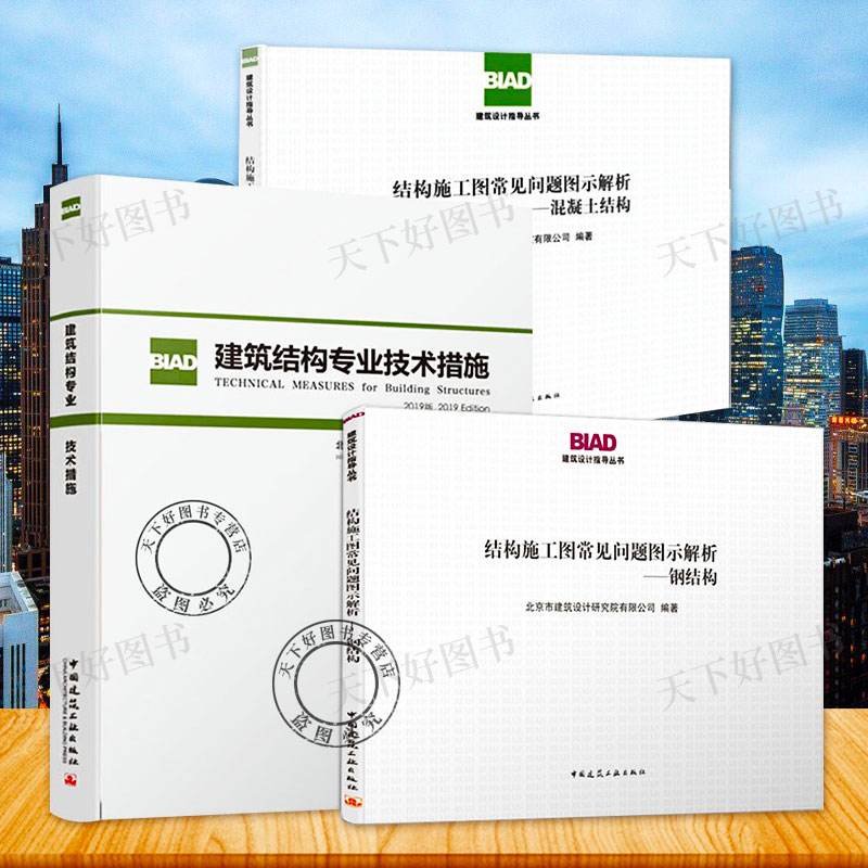 一級(jí)注冊(cè)結(jié)構(gòu)工程師朱炳寅全國(guó)一級(jí)注冊(cè)結(jié)構(gòu)工程師人數(shù)  第2張