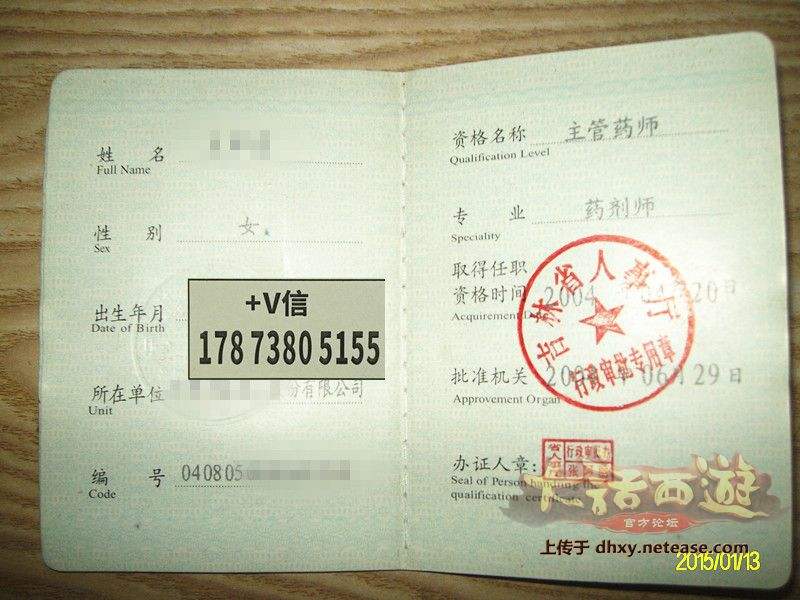 二級結(jié)構(gòu)在檢測單位屬于什么水平河南省二級結(jié)構(gòu)工程師  第1張