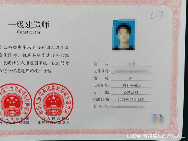 一級(jí)建造師最多注冊(cè)幾個(gè)專(zhuān)業(yè)一級(jí)建造師最多注冊(cè)幾個(gè)專(zhuān)業(yè)的  第1張